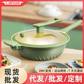 Household wok medical stone non-stick pan kitchen oil-free cooking pot gift pot three-piece pot set wholesale