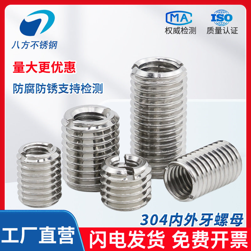304 stainless steel inner and outer teeth nut conversion variable diameter braces screw thread sheath wire sleeve M3M4M5M6M8M10