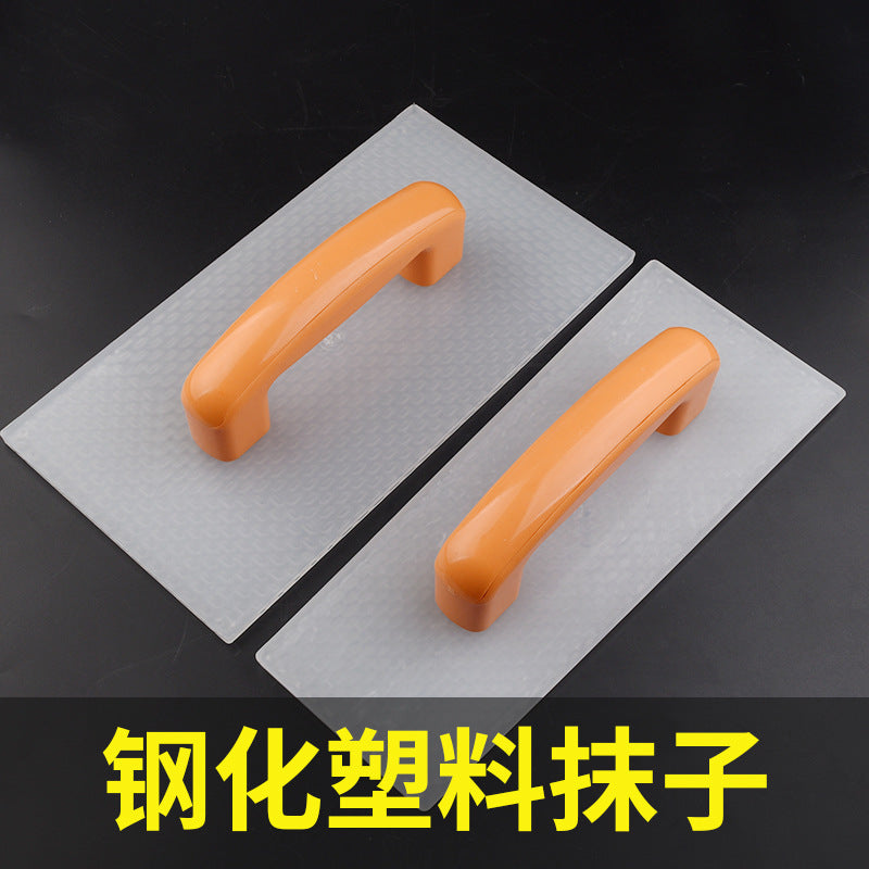 Large plastic flat tempered cement trowel, washboard, gray trowel, mesh plastering board, sand board, mason mason