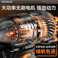 Brushless screwdriver - cordless, compact, high torque, handheld, multi-function impact electric screwdriver for home use