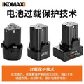12v cordless drill battery, pistol grip drill, electric screwdriver, rechargeable drill, 16.8v/25v high-capacity lithium battery