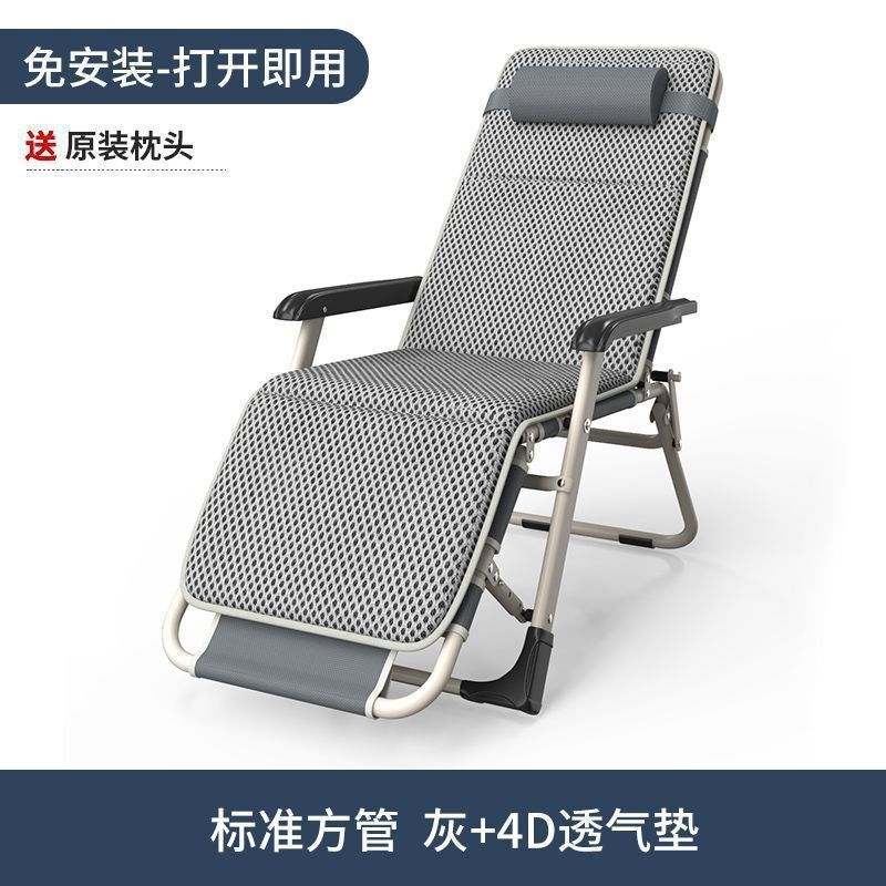 Chaise Lounge Folding Lunch Break Chair Adult Home Chair Folding Bed Backrest Beach Chair Lazy Chair Portable