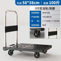 Flatbed trolley silent foldable trolley flatbed trolley transport truck for home portable brake steel pipe