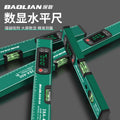 Baolian digital level strong magnetic high-precision aluminum alloy thickened measuring tape reading level digital level