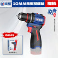 Nanwei brushless impact drill, high torque household electric screwdriver, adjustable speed, wholesale lithium battery power tools