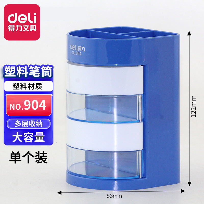 Deli Stationery Student Multi-layer Pen Holder Plastic Pen Holder Metal Grid Pen Holder Combination Storage Box Pen Insert