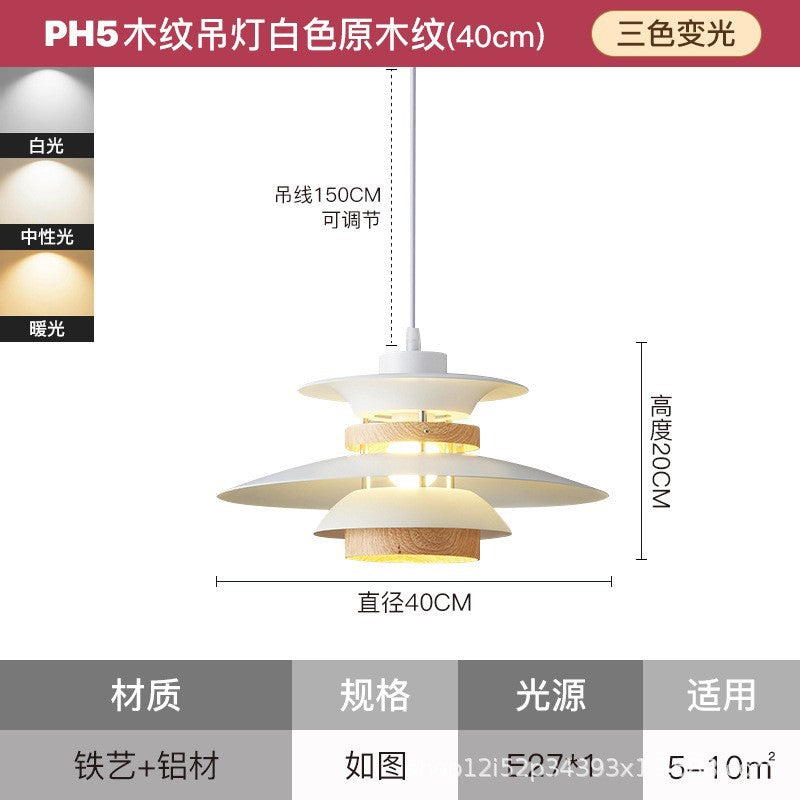 Danish ph5 restaurant pendant light designer fixture nordic art ufo lamp japanese creative dining table bar light