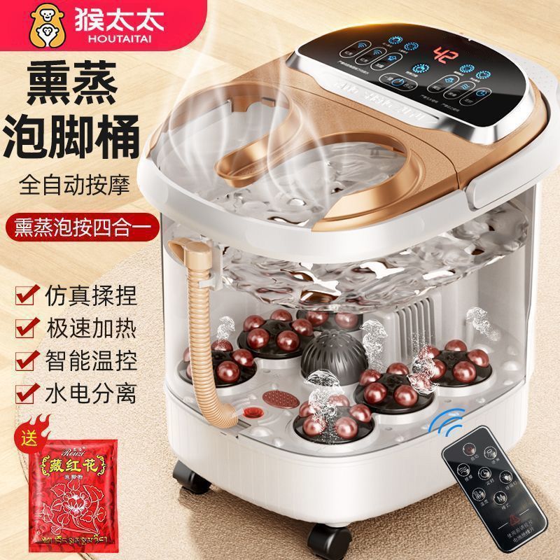 High-end automatic heated foot bath bucket - smart foot massager & soaker for home use - specialized foot tub for soaking ankles and lower legs