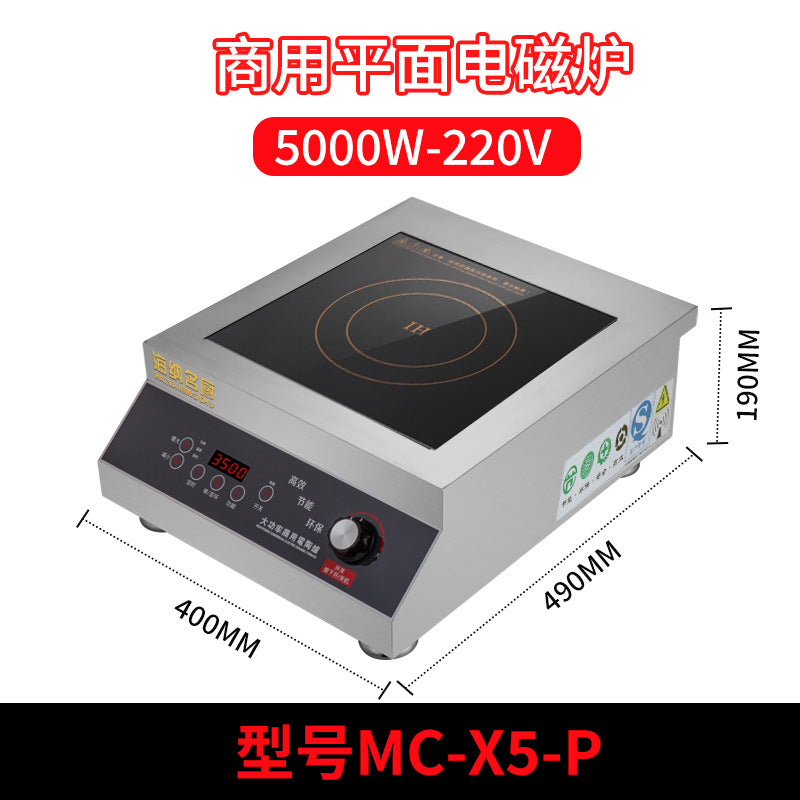 Factory direct commercial flat-top induction cooker, 5000w high-power concave surface restaurant countertop stove, cross-border export