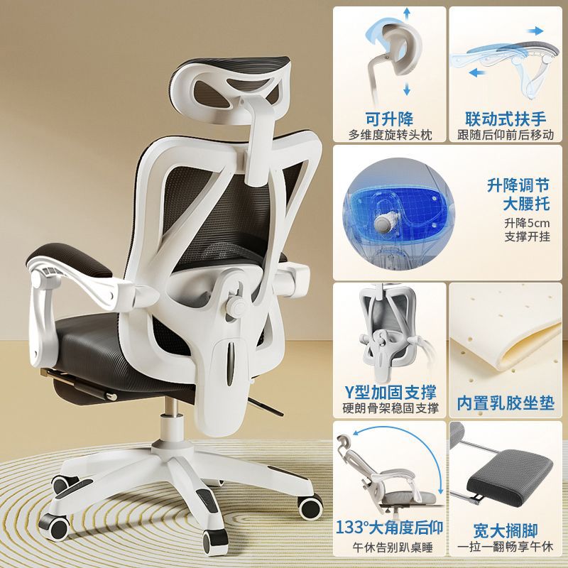 Ergonomic chair lumbar support computer chair home comfortable long sitting gaming chair reclining office chair for men