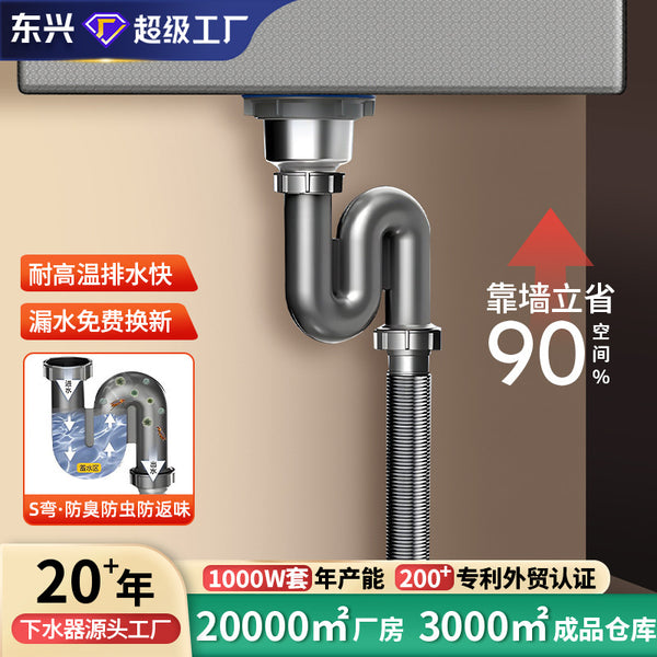 S curved sewer pipe, kitchen washing basin sewer, full set of accessories, space-saving and anti-return odor sewer pipe drain pipe
