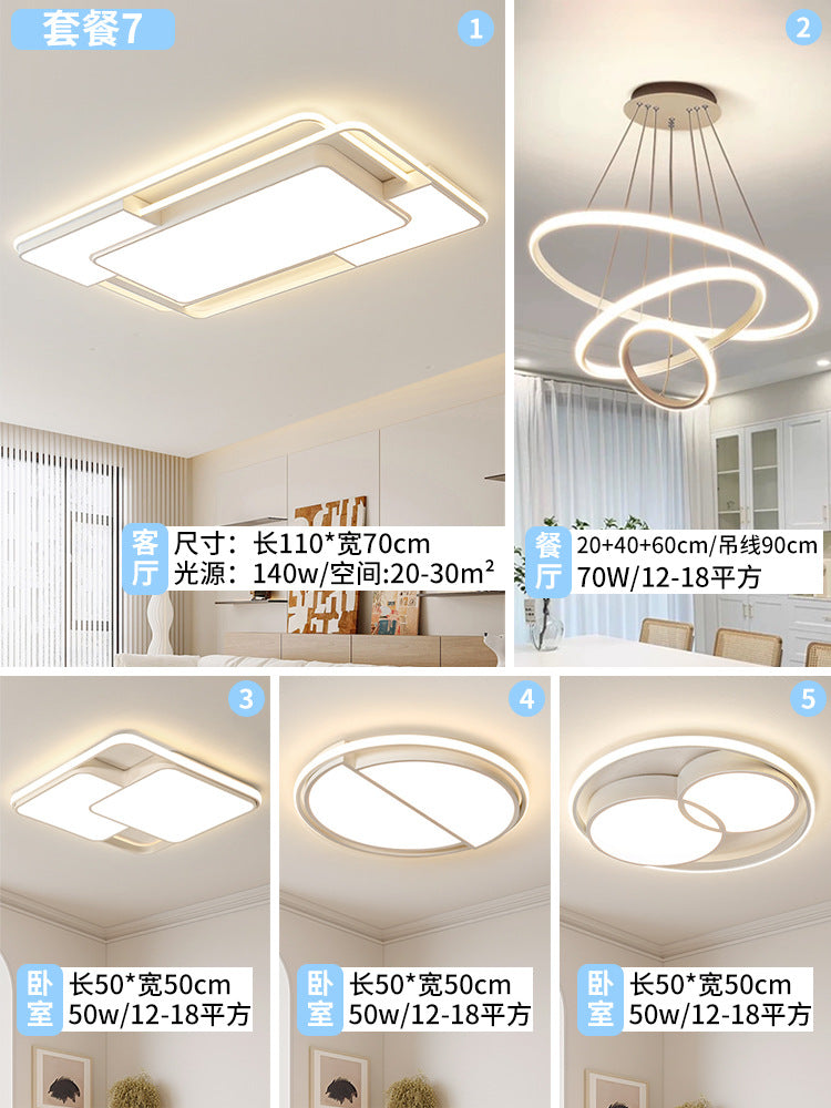 Whole house package, intelligent voice cream wind living room light, Mijia access designer bedroom, advanced ceiling light
