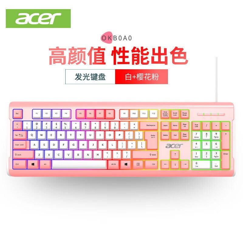 Source wholesale wired keyboard mute design notebook desktop membrane keyboard USB interface 104 key color matching