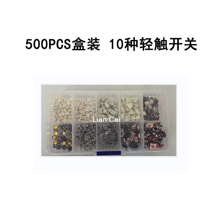 250 sets of switches, 10 kinds of tact switches, boxed, four-foot tact switches, high temperature resistance,  special supply