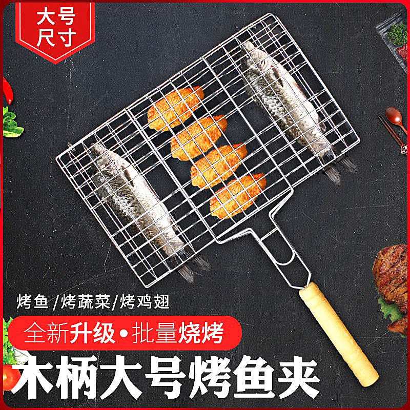 Household outdoor thickened stainless steel grilled fish clip thickened barbecue clip bbq barbecue tool accessories wooden handle vegetable clip