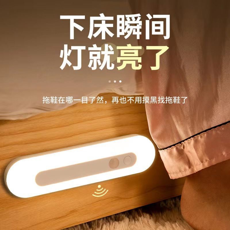 Smart sensor night light - automatically lights up when motion is detected, perfect for bedrooms, hallways, and corridors. ideal for bedside use and nighttime illumination. rechargeable with ultra-long battery life