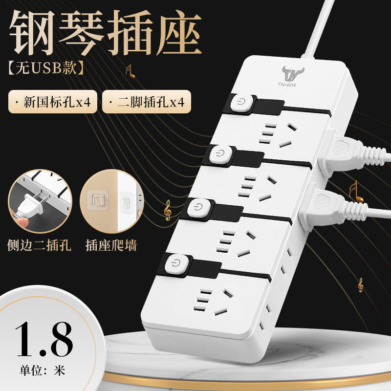 For home plug-in board with cable student dormitory plug-in multi-function socket panel usb fast charging multi-hole slot cable board