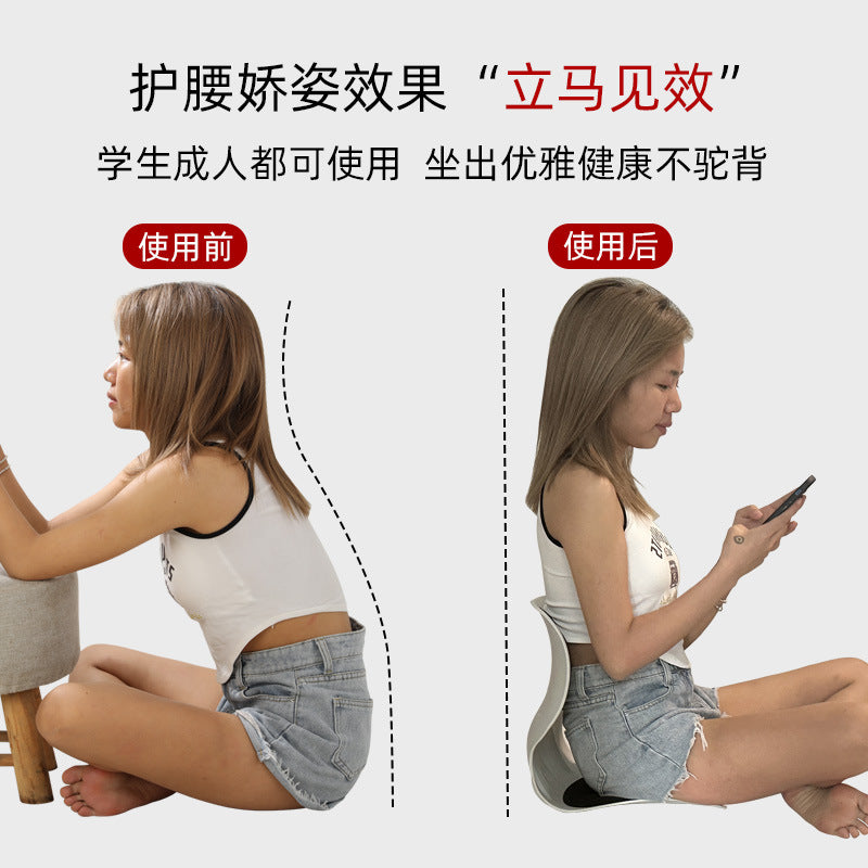 Office lumbar cushion, back cushion, bed feeding workstation, handy gadget, waist cushion, seat back, chair lumbar support