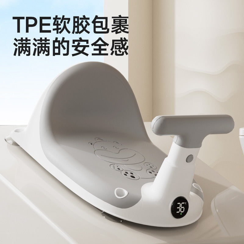 Baby bath bath stool non-slip seating chair baby bathtub bracket children's bath artifact bath chair universal