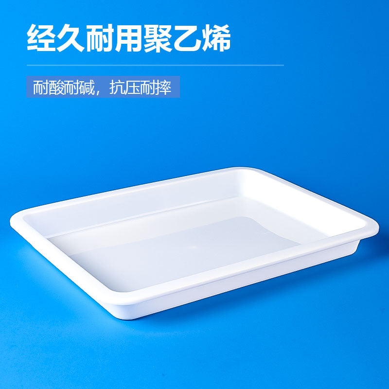 PP tray Laboratory tray Chemistry experiment consumables Teaching supplies Anti-leakage tray Acid and alkali resistant reagent tray