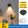new arrival intelligent human body sensor wall lamp wiring-free magnetic led rechargeable night light indoor door sign night light