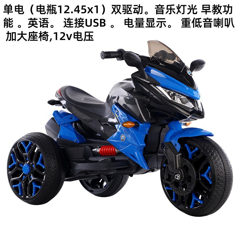 New children's three-wheeled electric motorcycle rechargeable boys and girls toy car electric three-wheeled motorcycle anti-roll