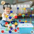 Versatile bead maze geometric construction set - creative diy shape sorter, hands-on skill development, kids' building blocks