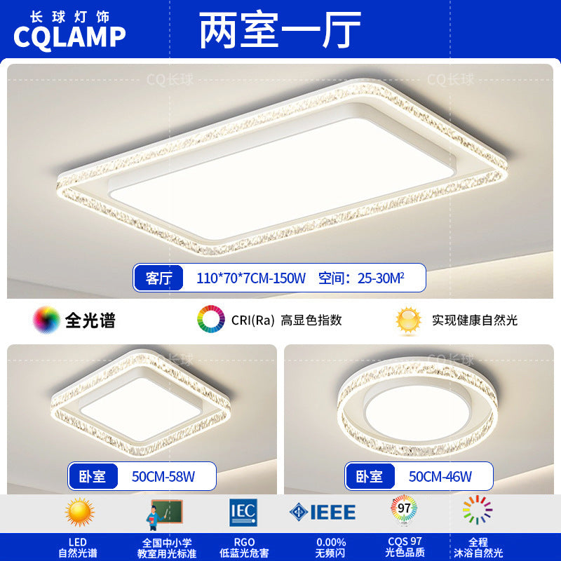 Living room light luxury high-end Italian minimalist modern living room main light rectangular ceiling light whole house lighting package