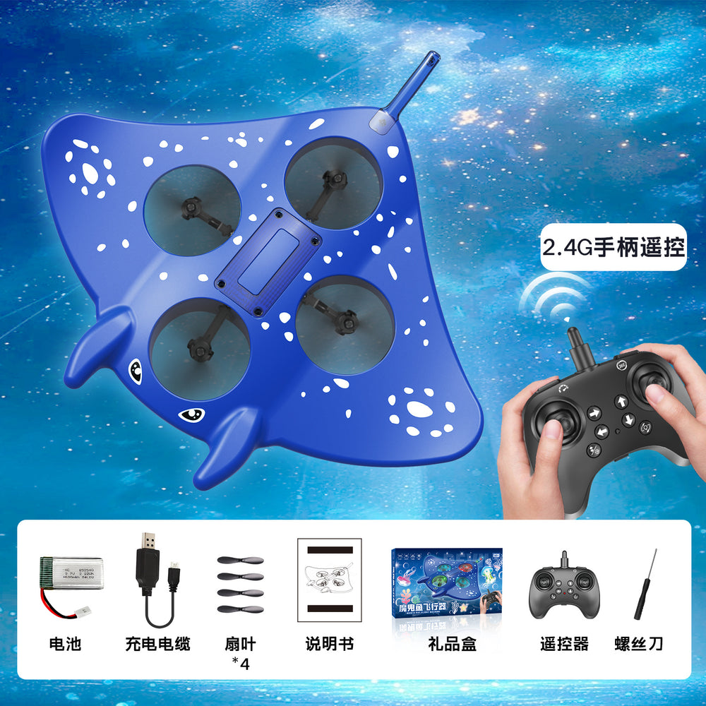 model aircraft remote control aircraft stunt fixed height and fall-resistant foam gravity glider colorful light four-axis drone