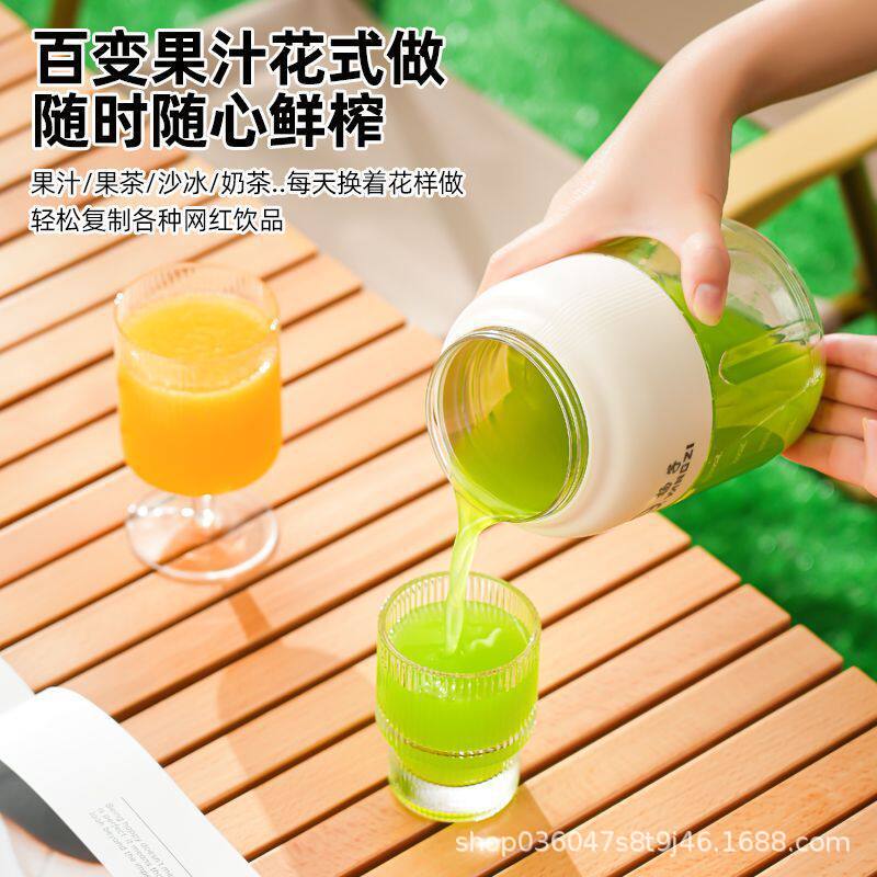 1300ml portable juicer cup - high capacity, stylish design, ice crushing electric juicer for fruits and vegetables