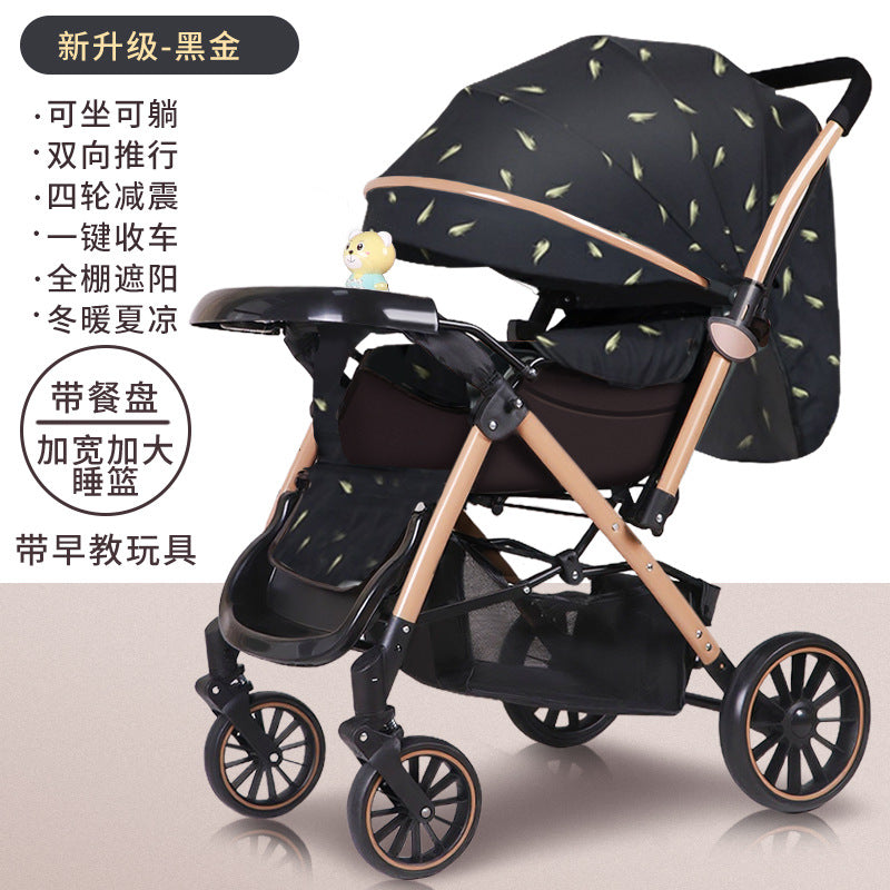 Foldable baby stroller - reclining seat, lightweight, four-wheel shock absorption, perfect for lounging and outings