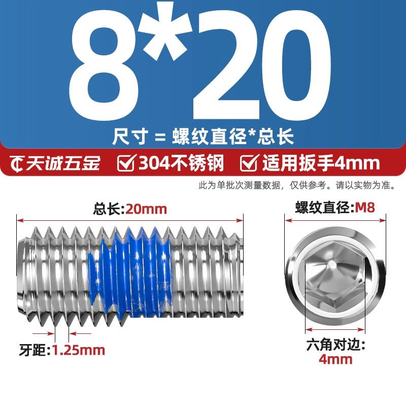 304 stainless steel inner hexagon dispensing, flat end, fixed base meter machine, anti-loosening blue glue coated screw M2-M20