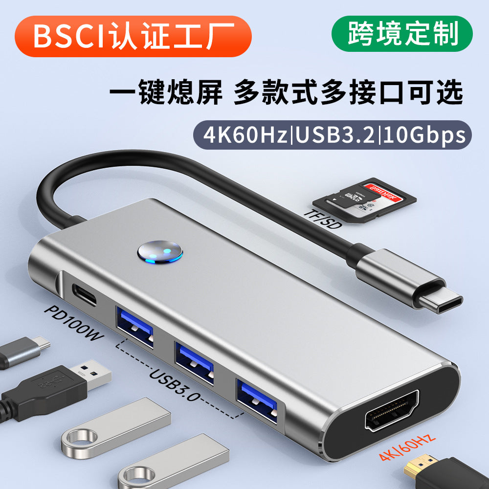 Type-c docking station hub3.24k60hz one-click screen-off notebook 7-in-1 docking station with multiple interfaces
