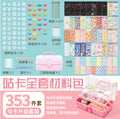 Diy guka stickers birthday gifts for girls playing house cartoon accessories toys storage kids educational stalls