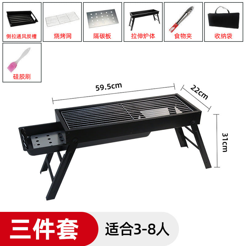 Bbq grill charcoal pull-out carbon tank foldable stove bbq camping picnic bbq rack outdoor bbq grill