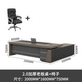 2.0m boss table + boss chair