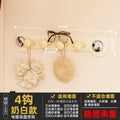 Milk white electroplating 4 hooks [smd type]