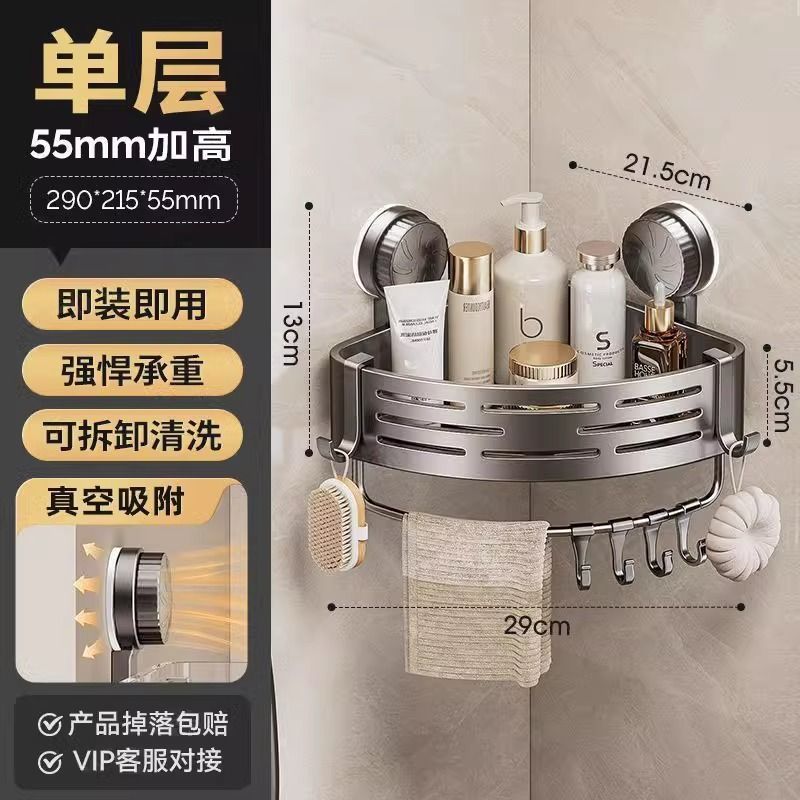 Suction cup triangle traceless storage rack bathroom storage toilet supplies storage rack corner rack storage rack wall-mounted