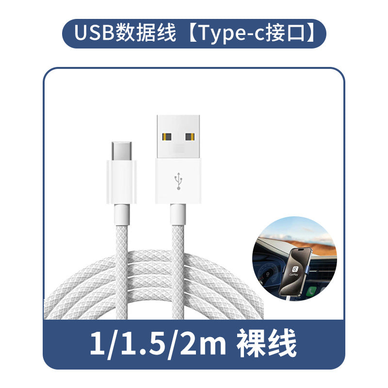 6a super fast charging data cable type-c flash charge, compatible with huawei, honor, and apple iphones, 66w charging cable wholesale