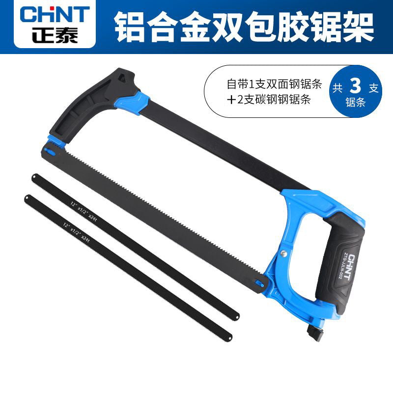 Chint hacksaw hand saw bow hand saw blade saw iron artifact metal cutting saw frame household extra thick small saw