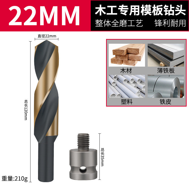 Special woodworking long cable stitch drill bit for electric wrench, template drill conversion joint, wooden board opening and punching sleeve