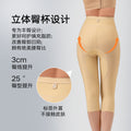 Compression shaping pants for mid-waist and abdominal tightening after thigh ring suction, shaping pants for post-liposuction, postpartum hip lifting and leggings