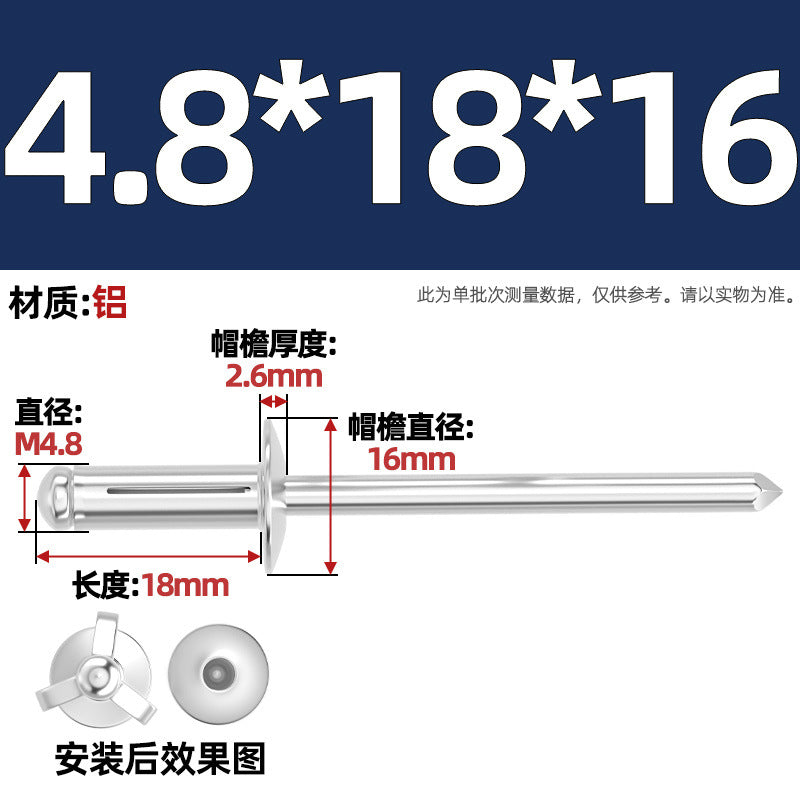 National standard, all aluminum, lantern blind core rivets, large brim rivets, three-claw rivets, automotive