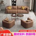 Nordic business lounge sofa and coffee table set - ideal for hotel lobbies, clubs, and reception areas - straight-row negotiation sofa table and chairs
