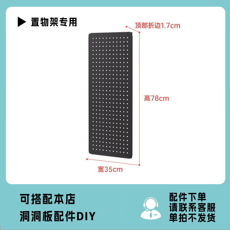 【perforated pegboard shelving】multi-tier shelving unit bookshelf kitchen storage rack shoe rack side panel steel shelving