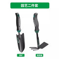 Gardening two-piece set (hole shovel + dual-purpose hoe)