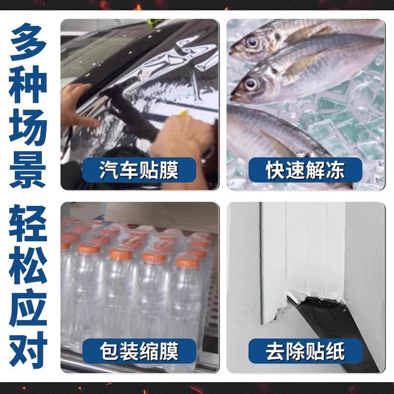 Dongcheng hot air gun beauty seam digital display baking gun hot air blower high power small speed regulating temperature electric baking gun car film