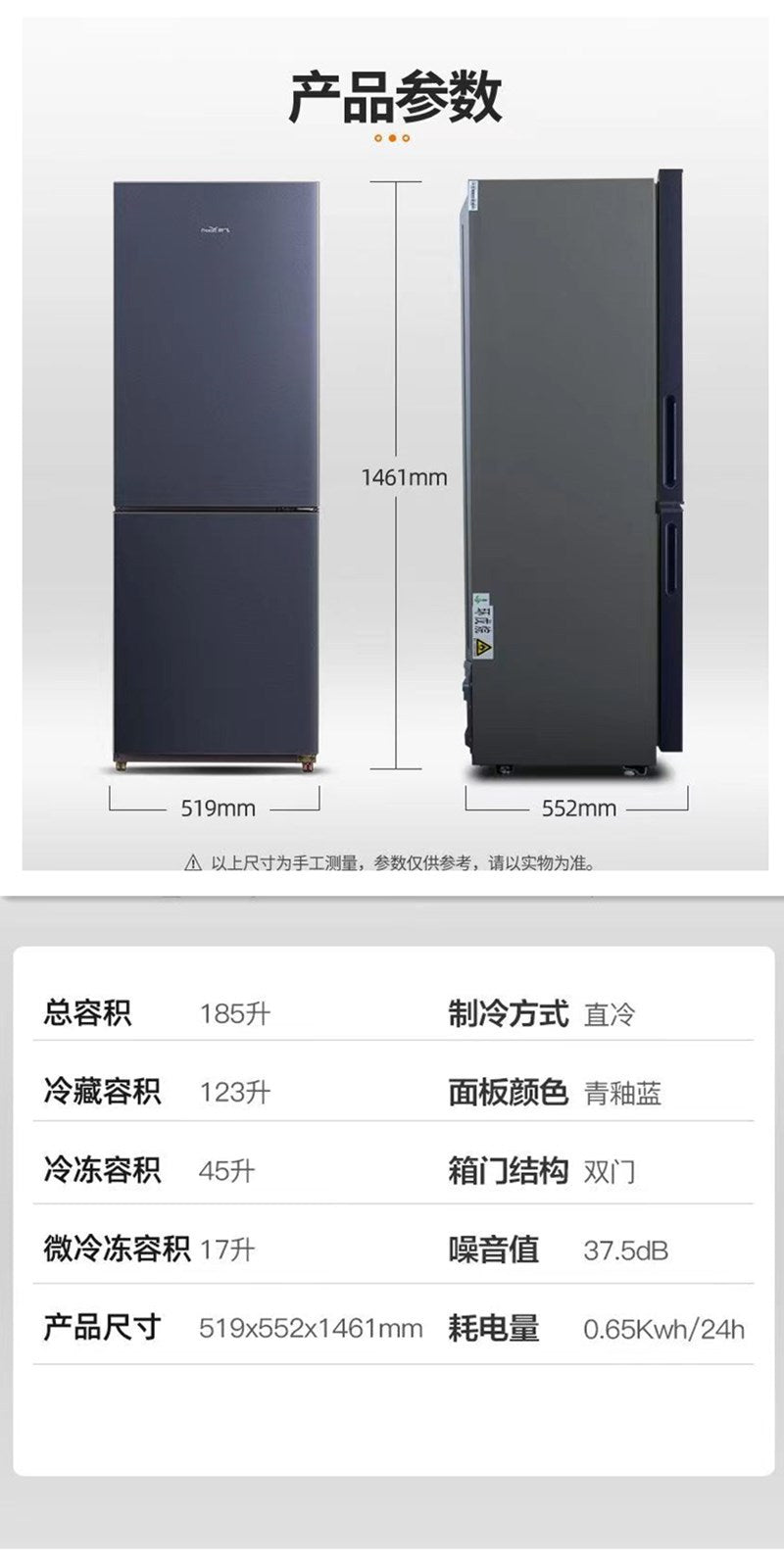Xinfei french multi-door refrigerator air-cooled frost-free first-class energy-saving frequency conversion low-noise for home various electric refrigerators large capacity