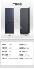 Celadon blue 185l [two doors]
