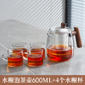 Water pavilion teapot 600ml + 4 tea cups